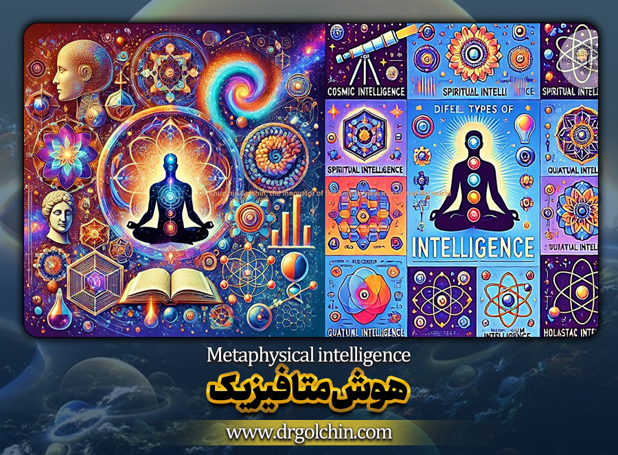 Metaphysical intelligence