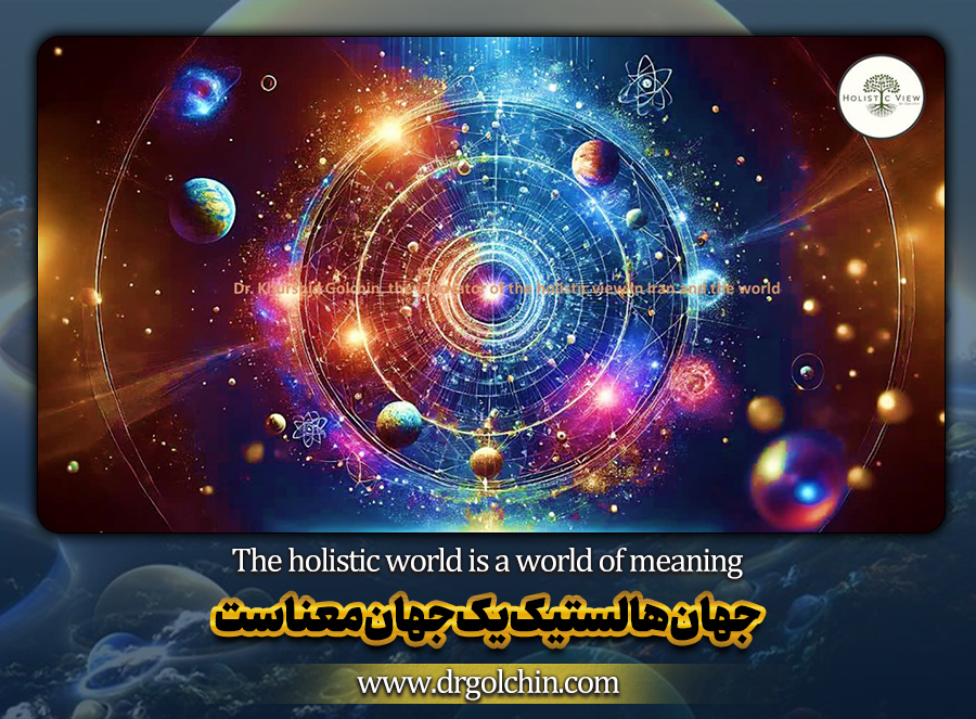 The holistic world is a world of meaning