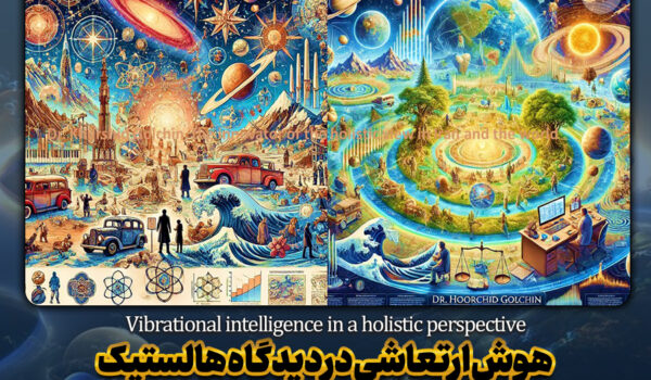 Vibrational intelligence in a holistic perspective