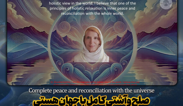 Complete peace and reconciliation with the universe